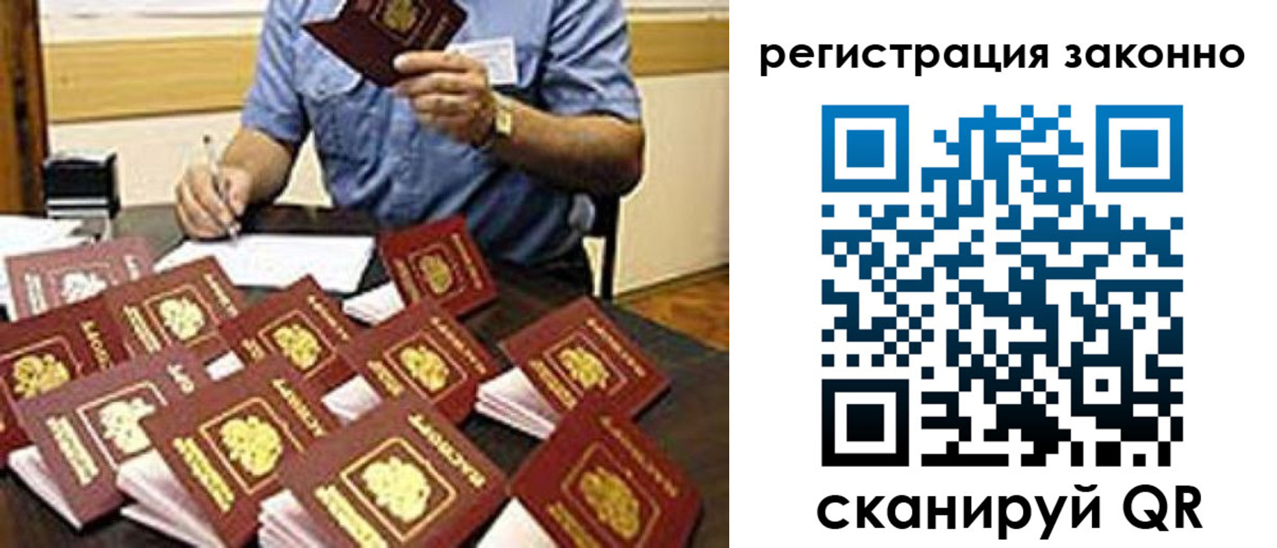 временная регистрация поиск в Карпинске